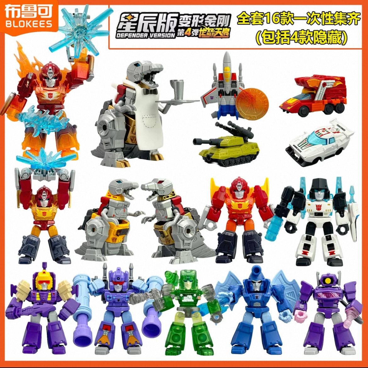 New Blokees Transformers Defender Wave 4