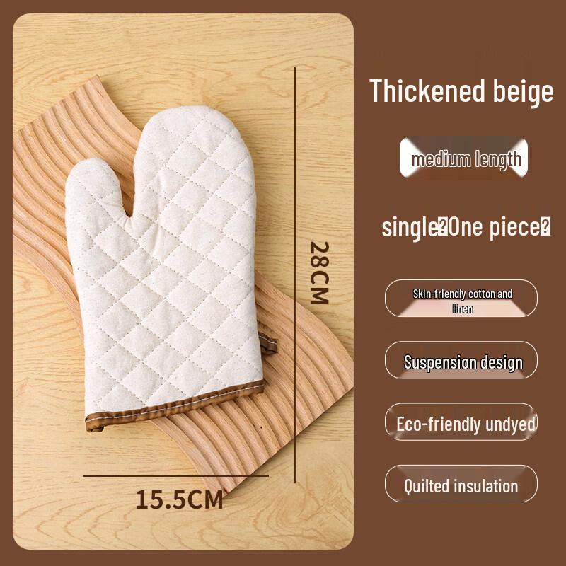 ZISIZ Extended Thickened Cotton Gloves