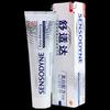Sensodyne Whitening Toothpaste (180g x 2)