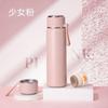 1Pc Bullet Thermos Cup 316 Stainless Steel High-value Male and Female Primary School Students Large-capacity Outdoor Water Cup Gift