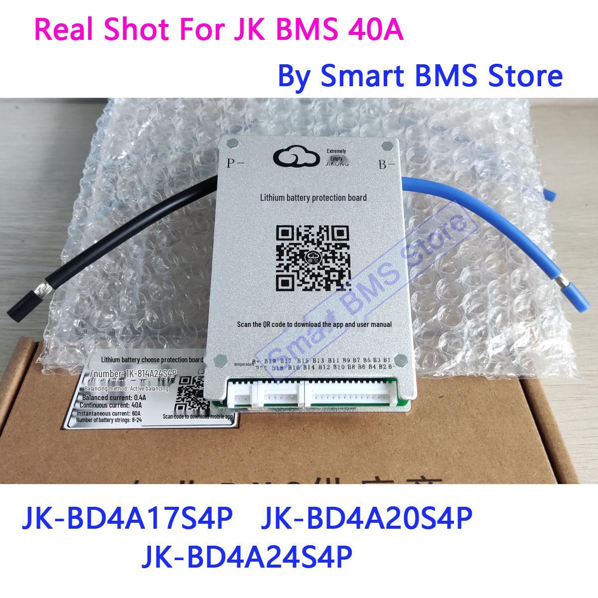 

Extreme Space Protection BMS 40A 8-24S Активна балансувальна плата 0.4A JK BD4A17S4P 6A 24S 4P with Display