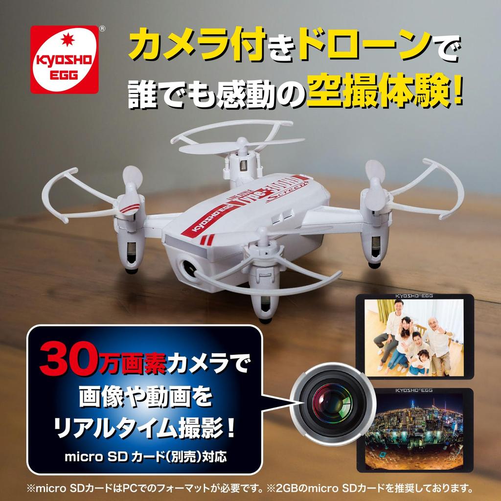 Kyosho Egg Live Style Tip 300HD Ecran Plus TS059