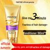 Pantene PRO-V Color & Perm Repair Shampoo & 3MM Essence Cream Set