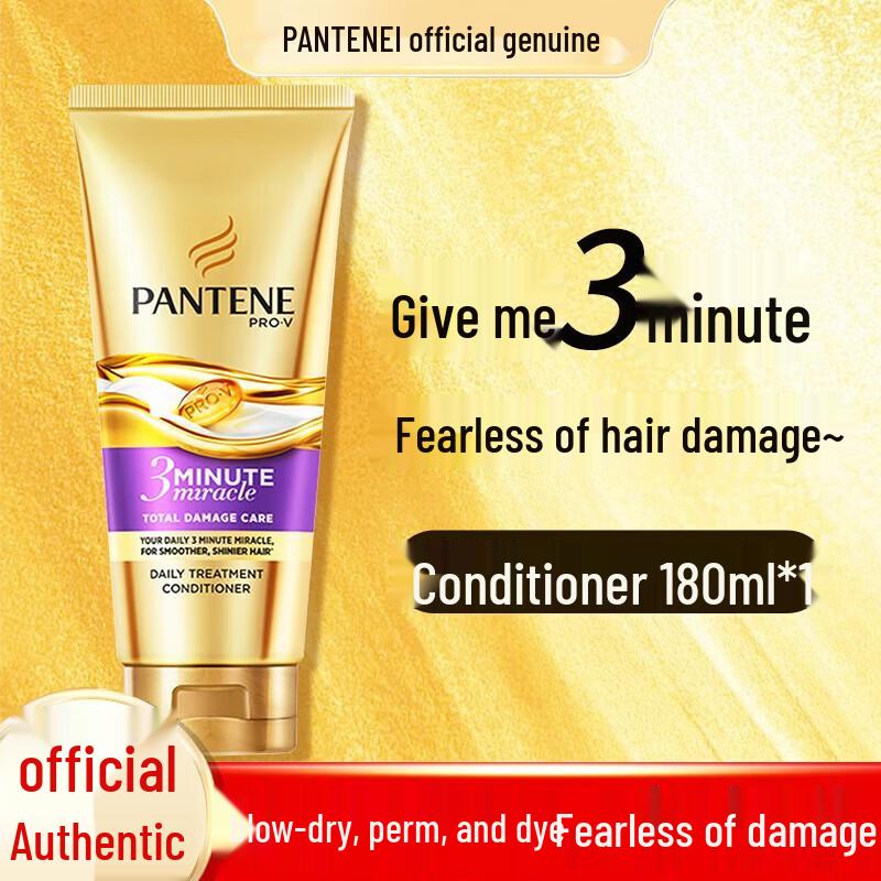 Pantene PRO-V Color & Perm Repair Shampoo & 3MM Essence Cream Set