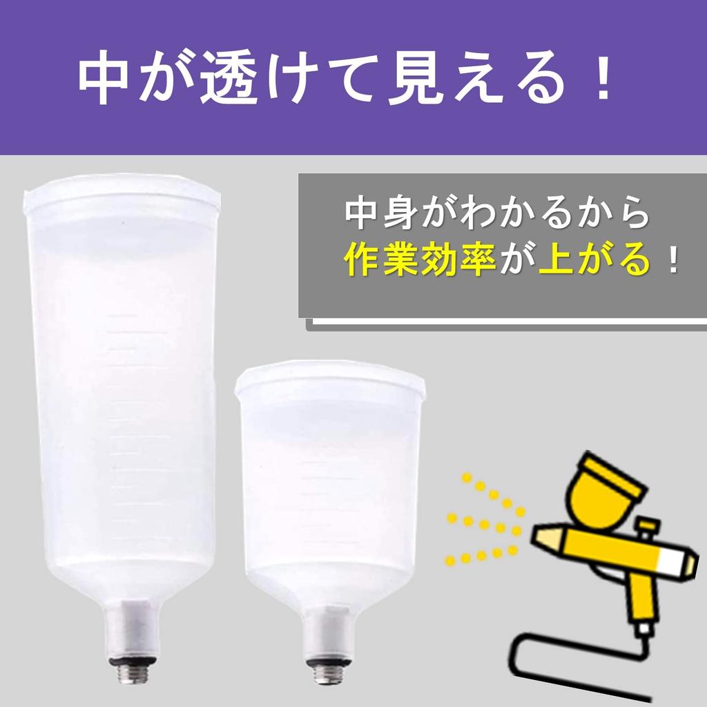 Rubonarie Airbrush Cups, 20ml and 40ml, Set of 6 (Translucent)