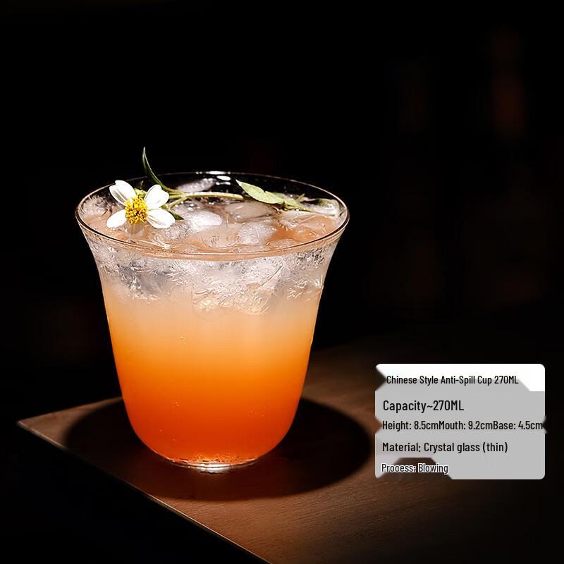 Jun Shiqi LB Long Drink & Cocktail Glasses 270ml