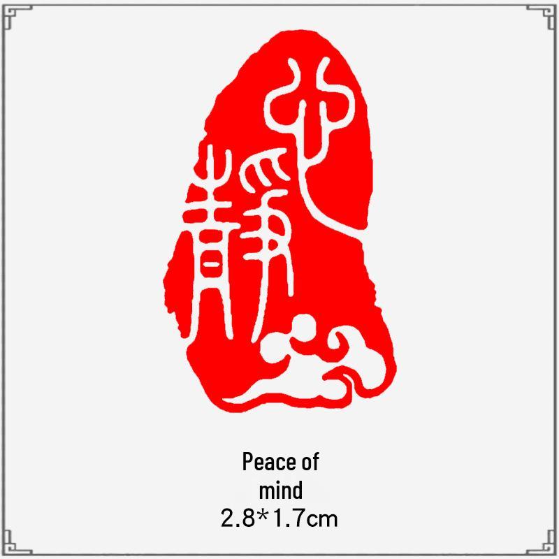 Junran Calligraphy Seal: Carved Oval Leisure Seal in Ancient Painting Style