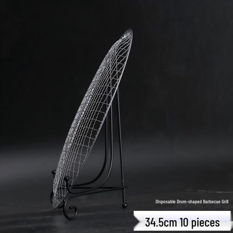 Zhongji Commercial Disposable Round BBQ Grill Grate