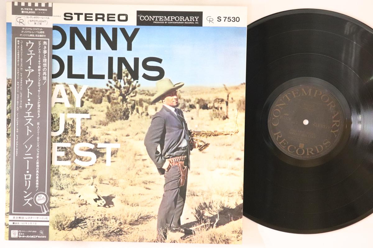 

LP Record SONNY ROLLINS - Way Out West P7578 CONTEMPORARY 1980 Japan Obi Jazz Used