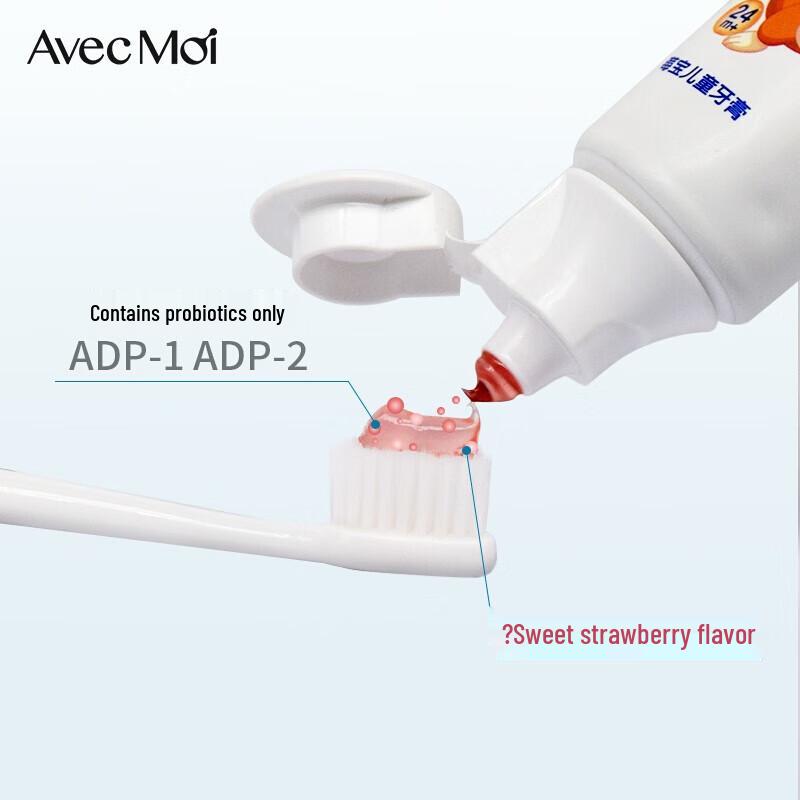 Avec Moi Probiotic Kids Toothpaste 3-Pack