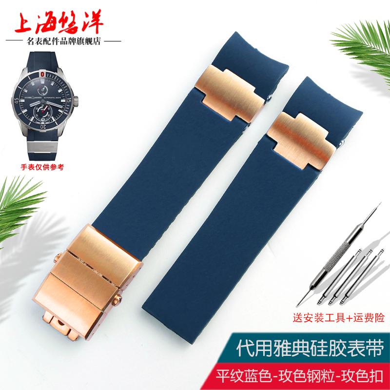 Per Ulysse Nardin Cinturino in Gomma Siliconica 263 DIVER Cinturino con Estremità Curva Nero Marrone Blu 22mm Cinturino Impermeabile Braccialetti