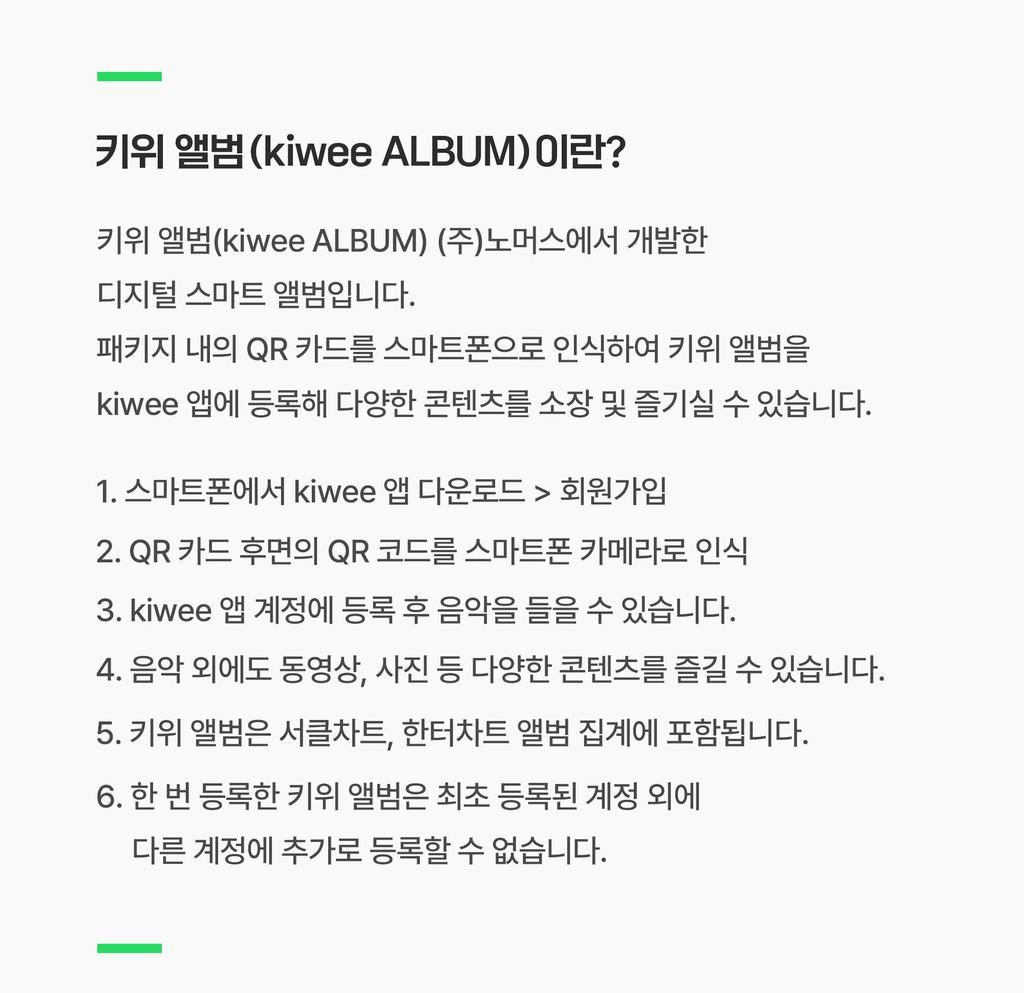 PARK WOOJIN (AB6IX) [Cool & Hot] 1st Single Album