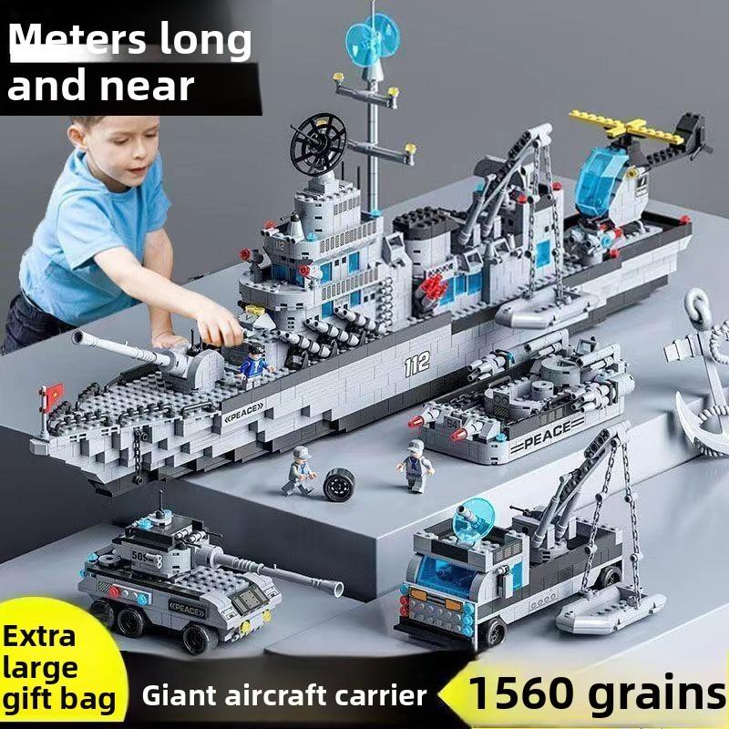 Missile Vehicle Tank Aircraft Carrier Military Themed  Building Block Toy