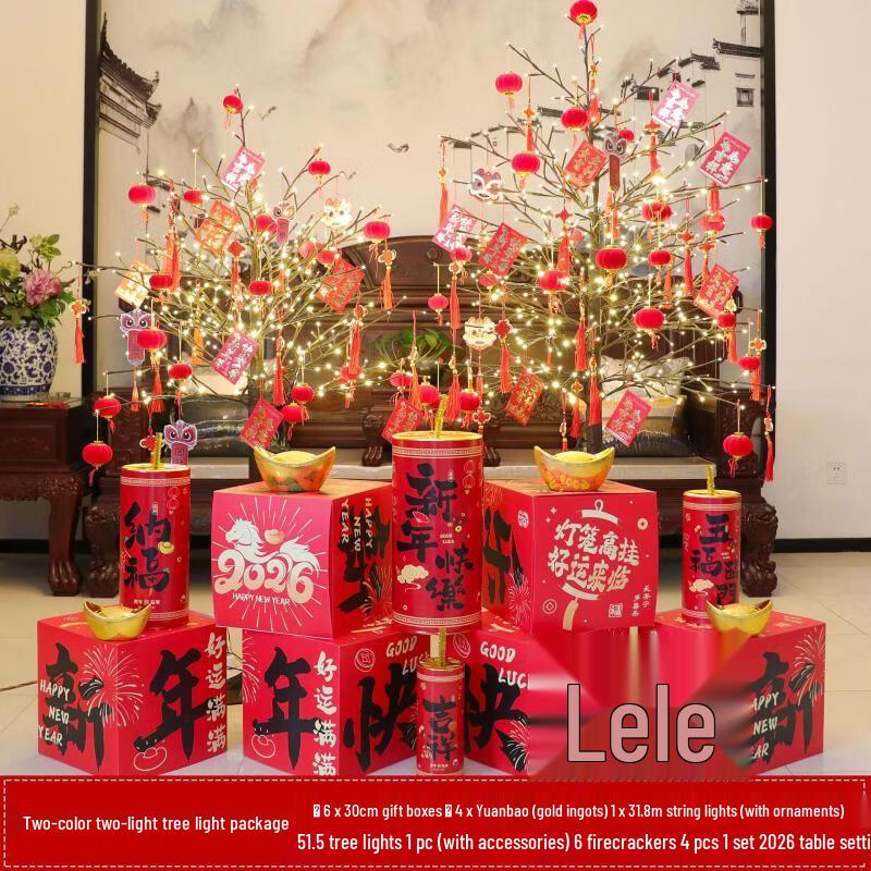 Handun Dual-Height LED Decorative Tree String Light Set