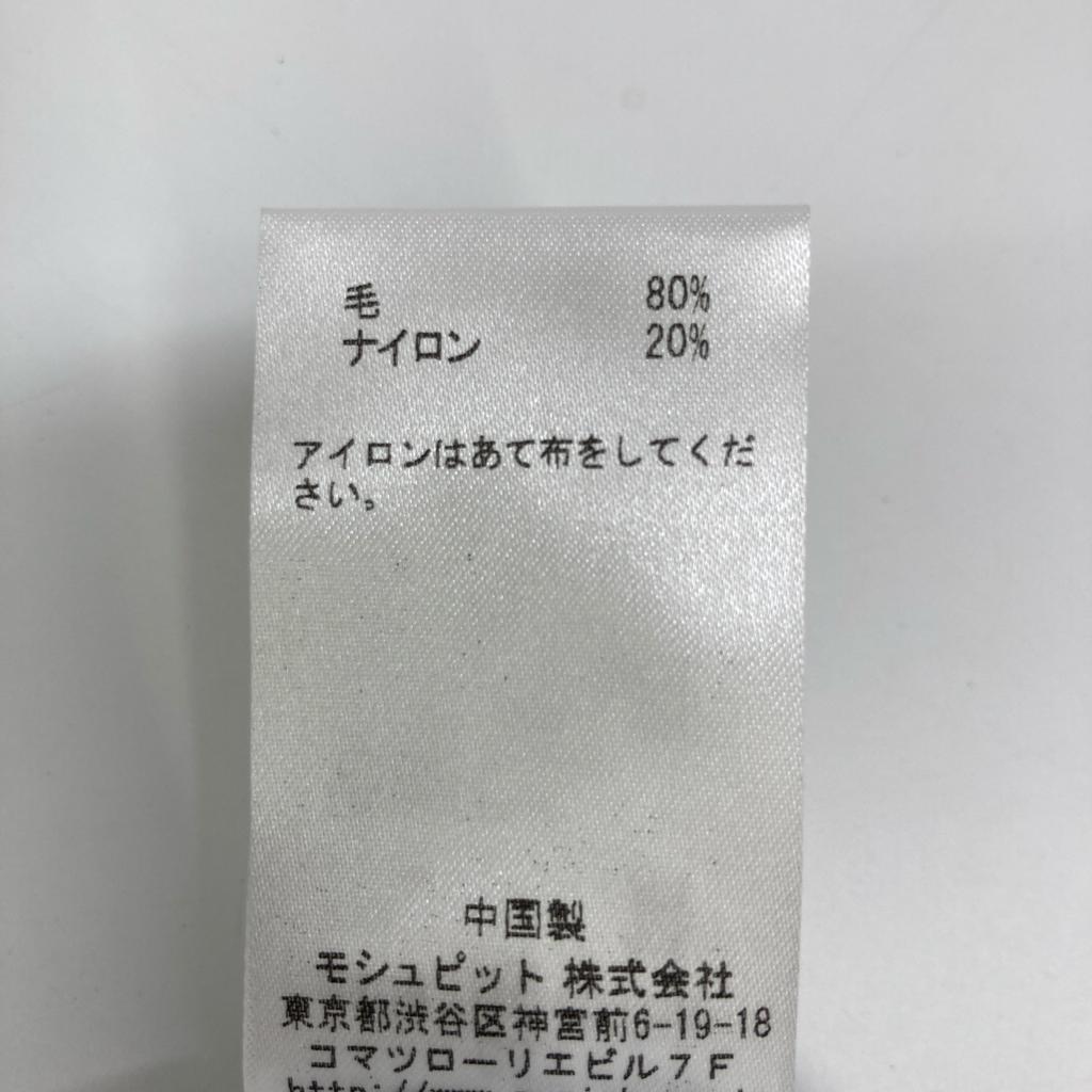 Munich Gray Super Fine Merino Wool Jersey Knit Shirt tops OS grayUsed