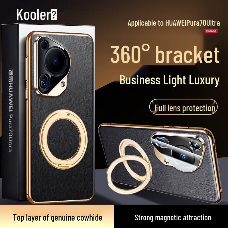 

Чехол-подставка с магнитным вращением Huawei Pura 70 Ultra из позолоченной кожи