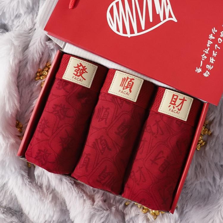 Men's Embroidered Boxer Shorts In Red, Celebrating the New Year and Bringing Good Luck To the Home