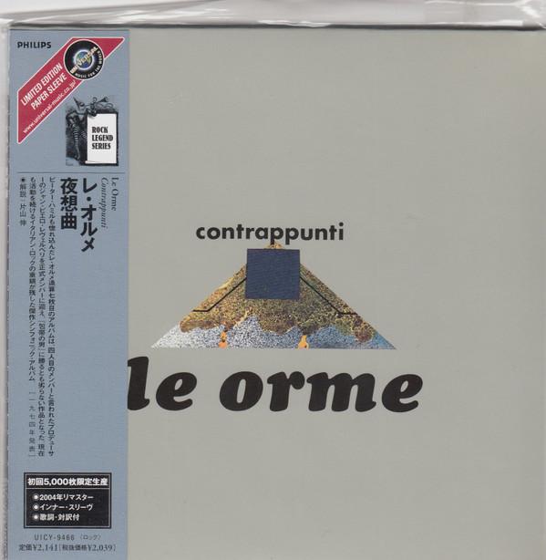 

CD LE ORME - Contrappunti UICY9466 Philips 2004 Japan Rock Used