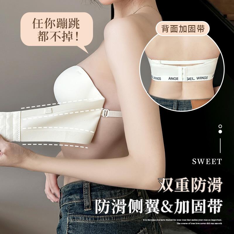 Naked Lift Gathering Ball Three-dimensional Cup Reinforcement Strap Non-slip Side Bra Removable Shoulder Strap Tube Top