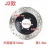 Motorcycle Rear Hydraulic Disc Brake Master Cylinder Caliper Assembly Brake Pump For 50 - 125CC ATV Quad Off-road Dirt Bike