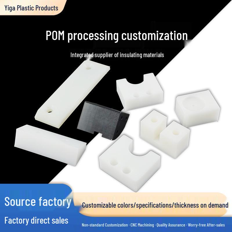 High-Strength Anti-Static Colored POM Polyoxymethylene Rod - Wear-Resistant, Zero Cutting Processing POM