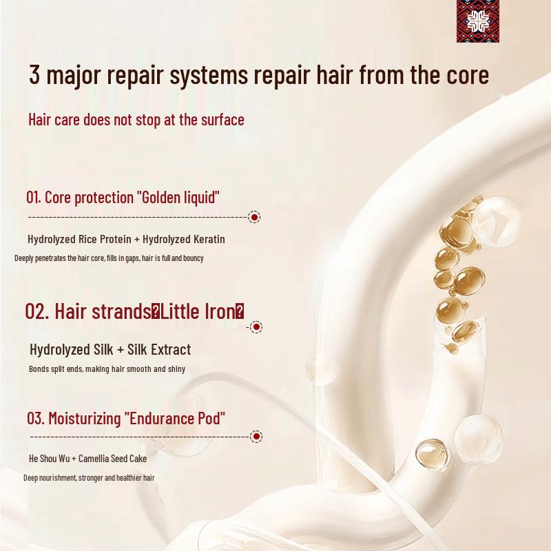 Changfaxiaozhai Rice Protein Hair Repair Conditioner