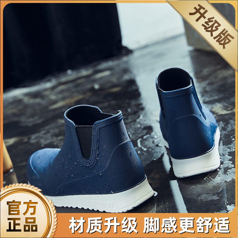 Rain shoes kitchen labor protection rain boots short tube car wash water shoes outdoor fishing wear-resistant rubber shoes