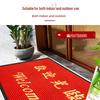 Qicheng 6mm Anti-Slip Commercial Entrance Floor Mat