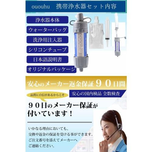 Portable Water Purifier, Water Purifier Bottle, Direct Drinking Portable Water Purifier, Water Purification System, Disaster Preparedness Supplies, Em