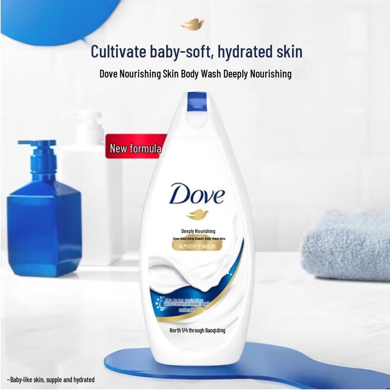 DOVE Deeply Nourishing Body Wash