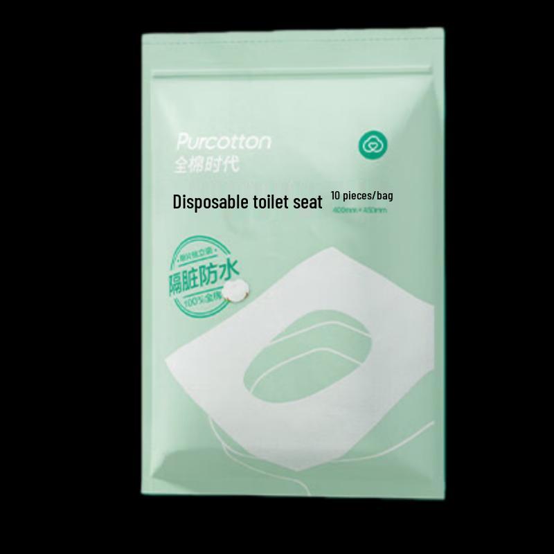 PurCotton Disposable Travel Toilet Seat Covers