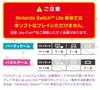 Disney Tsum Tsum Festival -Switch