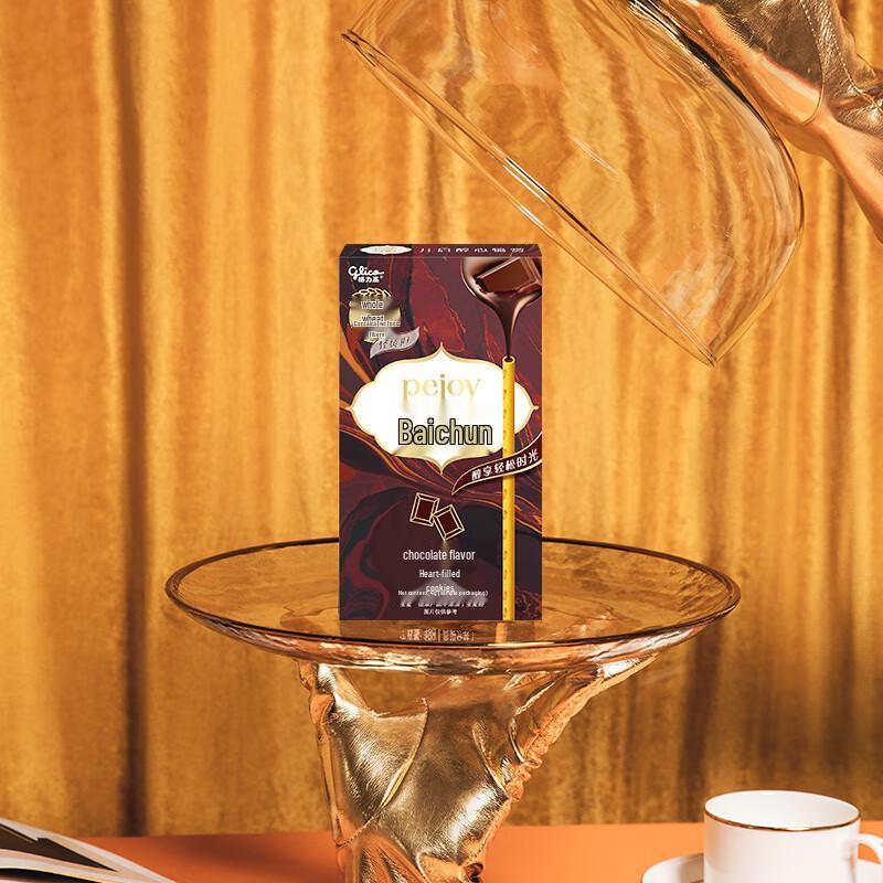 Glico Pocky Classic Assortment Pack