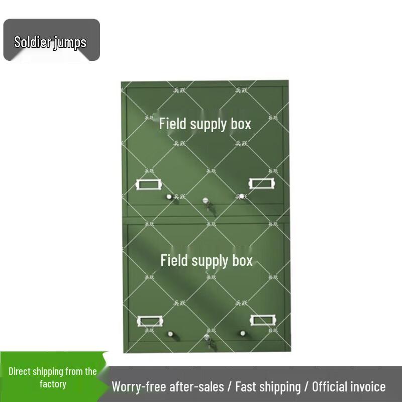 Bingyue Outdoor Supply Case