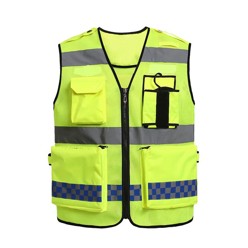Hua Qian Hu Traffic & Construction Reflective Safety Vest