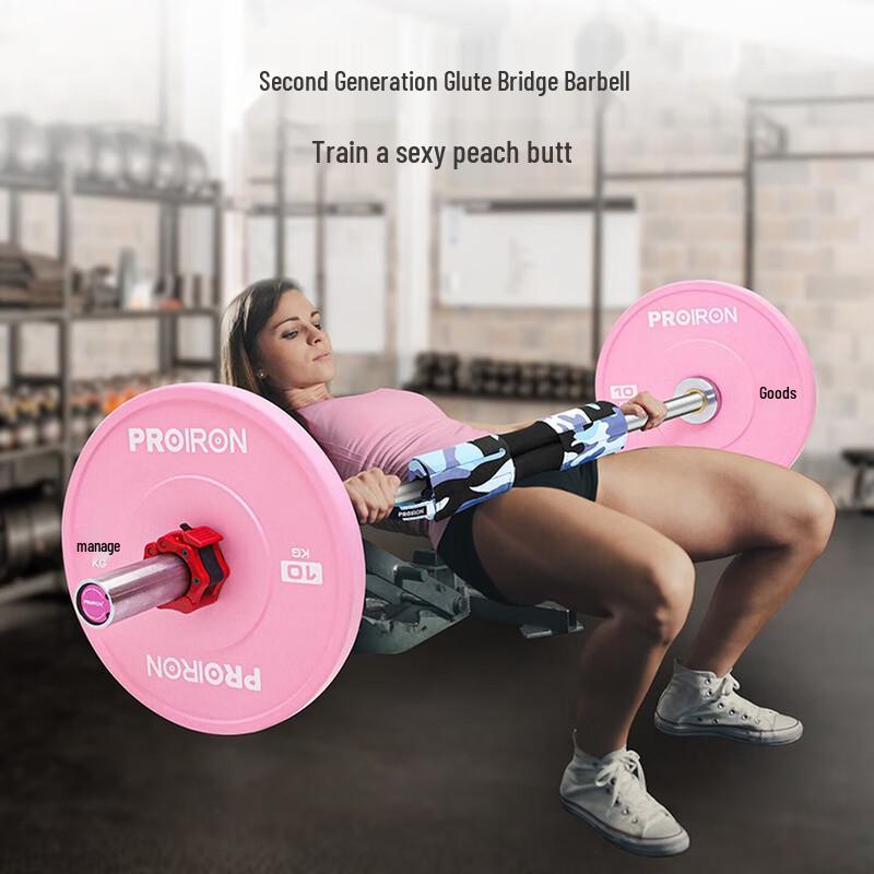 PROIRON Professional Training Barbell Plates