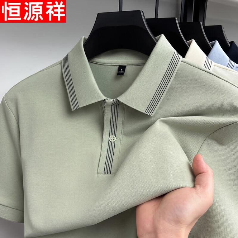 Hengyuanxiang Men's Cool-Feel Polo Shirt