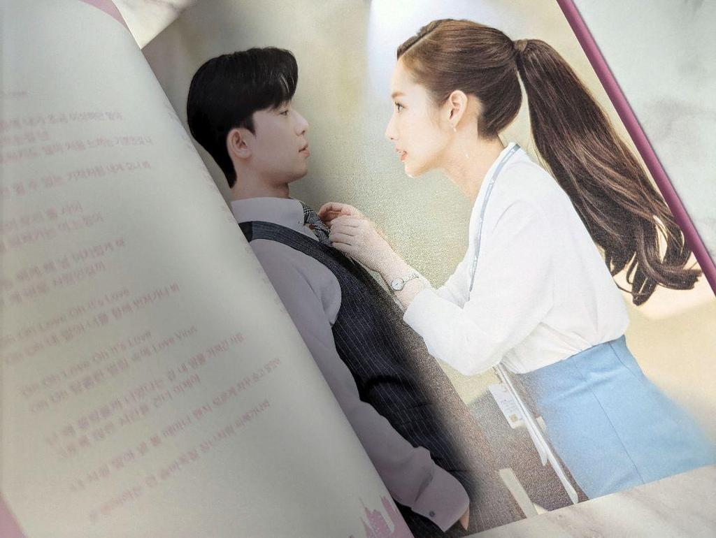 [USED] Rare Korean drama "What's Wrong with Secretary Kim?" soundtrack Korean version OST CD