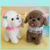 Doll Puppy Cute Lace Plush Toy Children Birthday Holiday Gift Girl Bed Doll