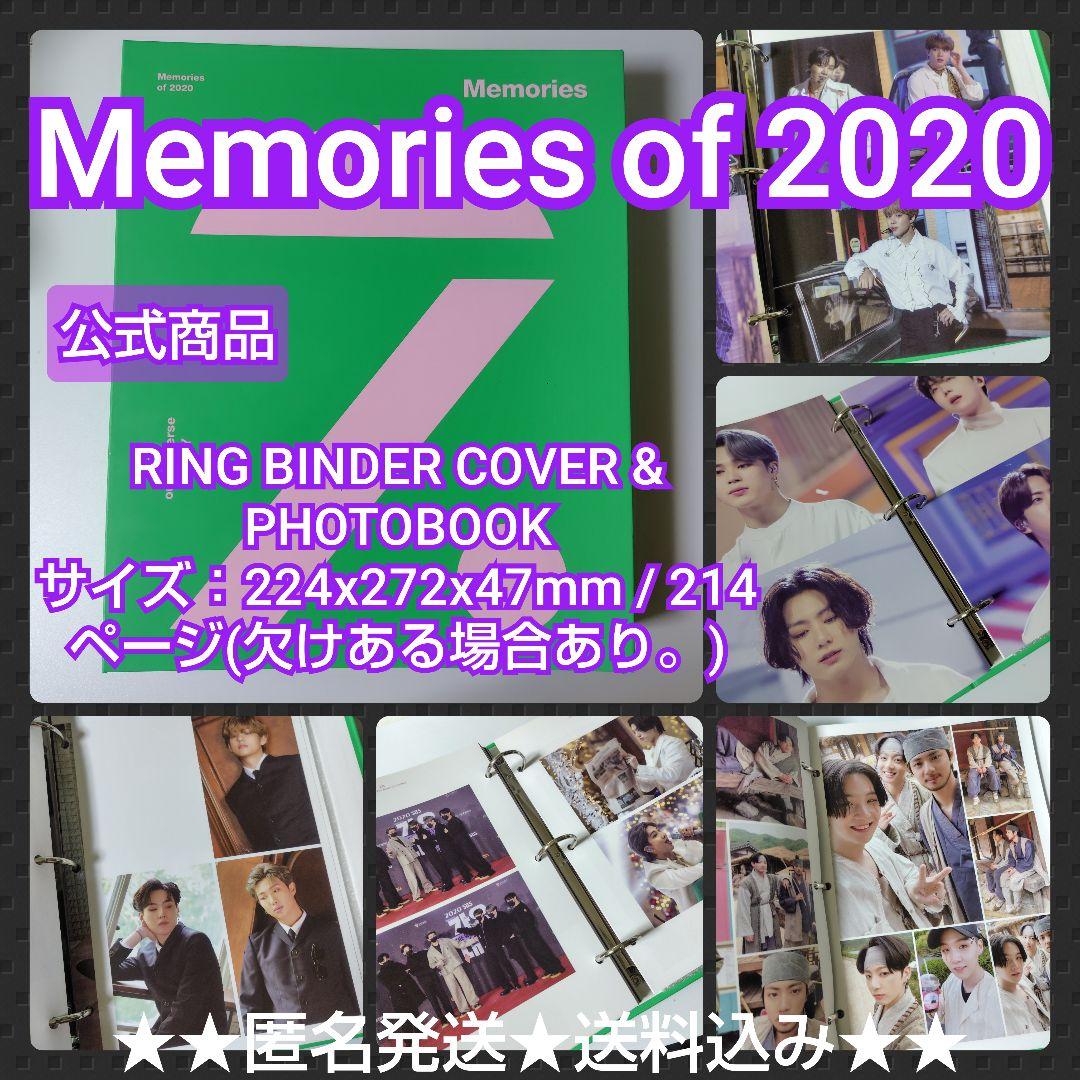 

[USED] BTS Bangtan Boys Memories of 2020 RING BINDER etc.