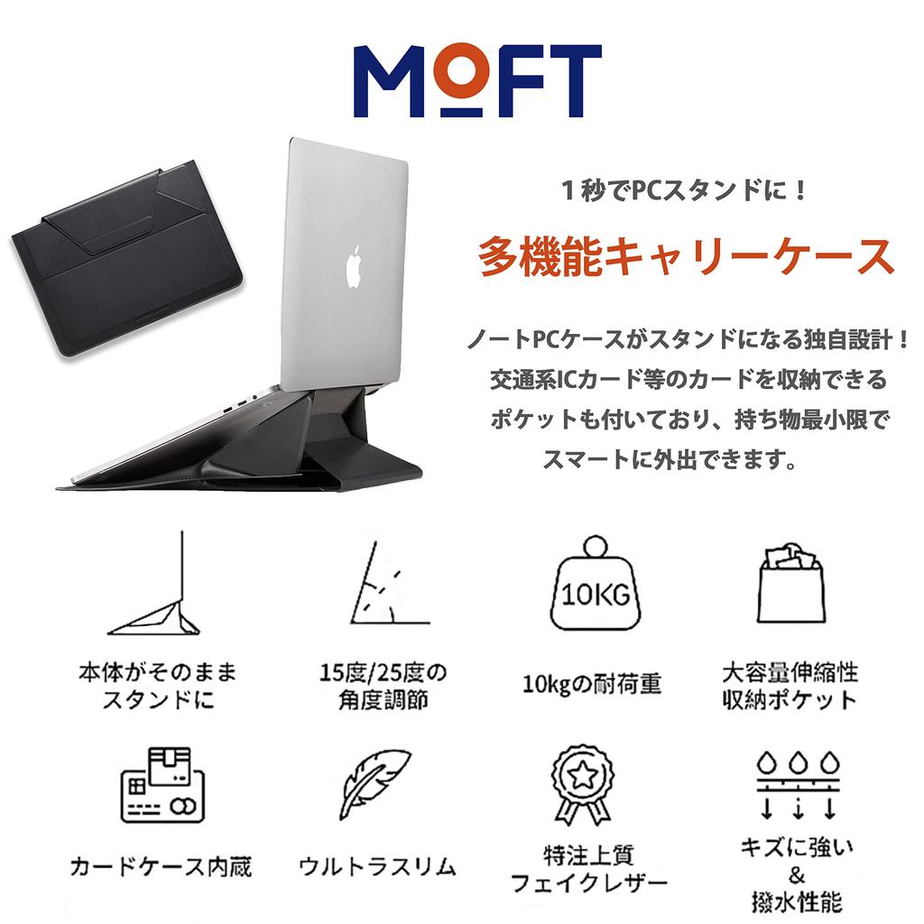 MOFT Laptop Laptop Compatible with MacBook Smoked Turquoise Case, Water-Repellent, Waterproof, Multifunctional, Stand, Air/MacBook Pro/iPad/Laptop,