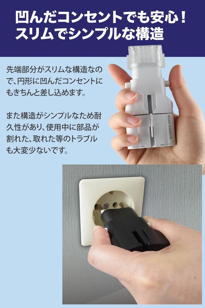 ROAD WARRIOR GoCon Alpha (Alpha) Multi-Conversion Plug, White, A, B, BF, B3, C, CB, SE, O, O2, Power Adapter, RWG101WH, Compatible with Over 150