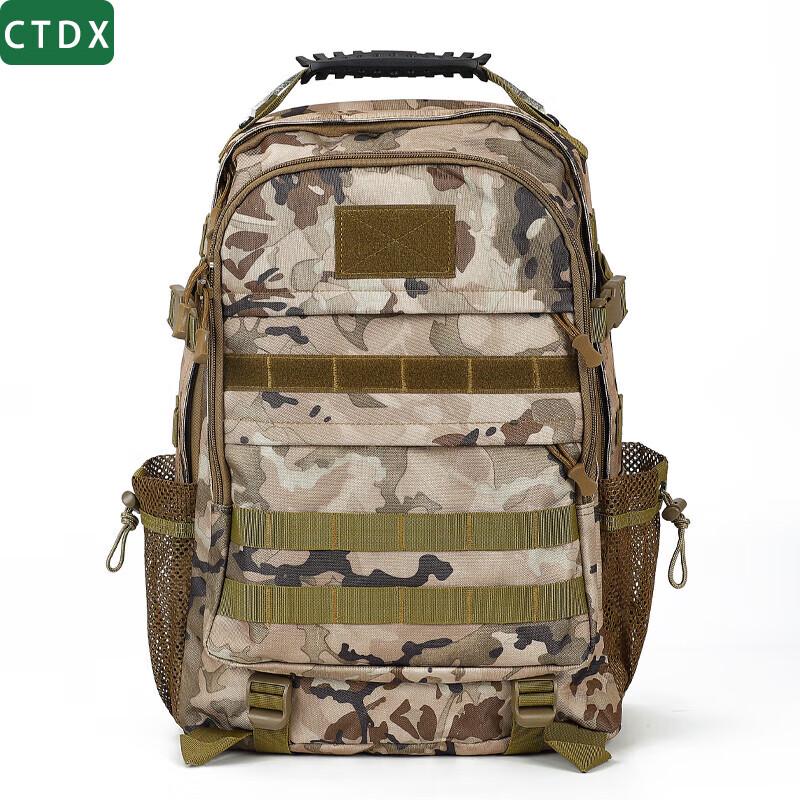 CTDX Tactical Outdoor Camouflage Backpack