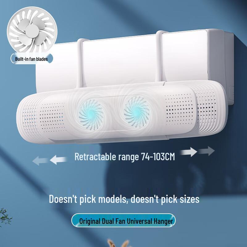Universal Wall-Mounted Air Conditioner Deflector