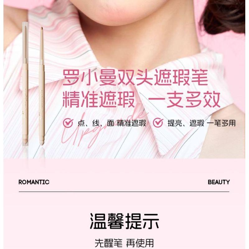 ROMANTIC BEAUTY - Highlighter & Contour Pen - 3 Colours