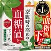 Banaba No Kiwami: Lowers Elevated Blood Sugar Levels On an Empty Stomach. Contains 0.9mg of Corosolic Acid Derived from Banaba Leaves, Inulin