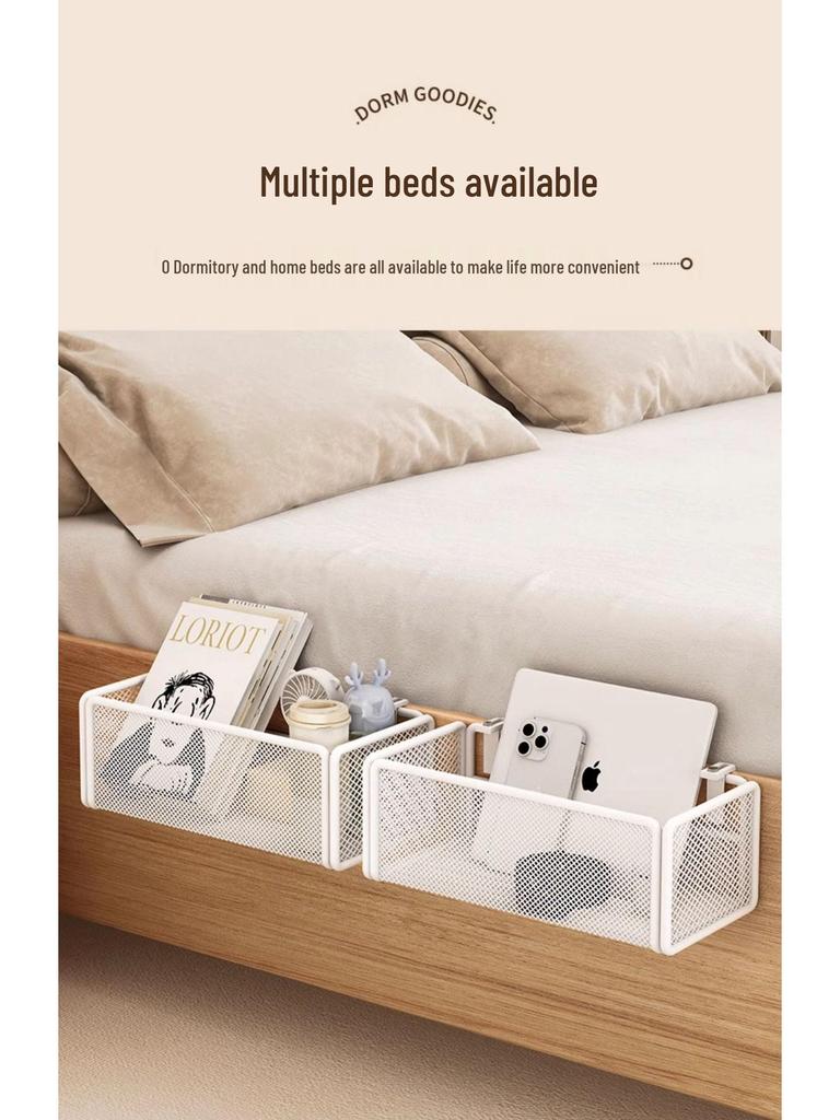 Adjustable Dormitory Bedside Hanging Storage Basket & Rack