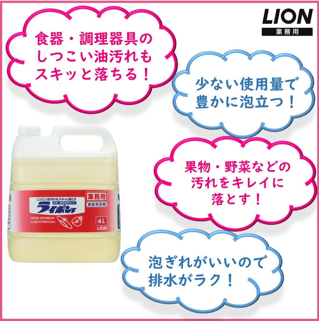 Capacity for Commercial Ripon F Liquid 4L Refill Dish Detergent Kitchen Detergent Neutral Detergent Oil Stain Vegetable Detergent [Large Use]