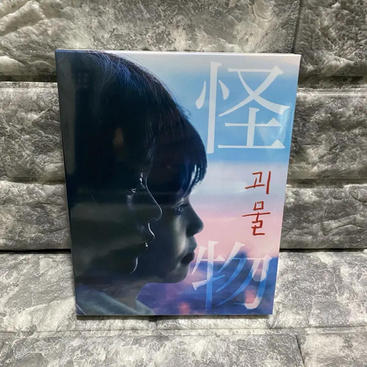 

Monster Full Sleep Blu-ray Is On Sale.