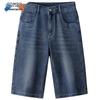 Men's Relaxed Fit Breathable Denim Shorts